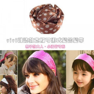 【亲子款四季多用途发圈】日本vivi杂志款~可爱宽版可绑式发圈/发带/发箍☆亲子款大人小孩皆可戴☆时尚严选