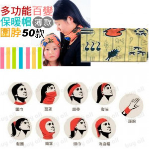 Is a hat, is a collar can also be a skirt, adults and children are available, versatile magic towel (thin section) / hair band / neck sets / belly / skirt / hood collar