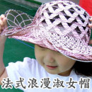 春夏最流行的穿搭術法式浪漫兒童帽適用頭圍53公分內/春夏配件/春夏好搭帽子/遮陽帽/淑女帽