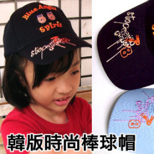 Comfortable and breathable cotton Korean cash section number 55 fashion baseball cap / sun hat / spring and summer hat / child hat ☆ men and women ☆