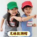 【兄妹款的潮帽,超有型配件春夏遮阳鸭】舒适透气男的帅女的俏,男女都可戴/遮阳帽/棒球帽/沙滩帽/儿童帽子☆