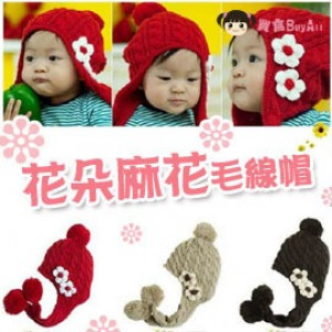 【Autumn and winter warm warm, accessories, supplies series】 flowers twist wool hat / ear cap / autumn and winter wool hat / children autumn and winter warm hat ★ red / coffee / rice