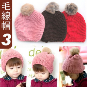 [Children autumn and winter warm warm supplies, warm hat series] ball wool hat / autumn and winter warm hat 3 color