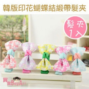 [Children's hair ornaments modeling series] Korean printing bowknot ribbon hairpin / children hairpin / children hair ornaments / sea folder / spring clip