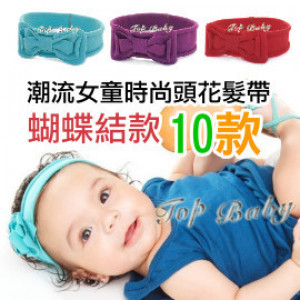 [Parents hair circle adults and children are available] Europe and the United States the latest fashion models trend girl fashion head flower belt bow tie cotton scarf / hair ornaments / children jewelry / cap /