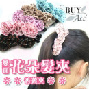 Convenient fashion double-sided three-dimensional flowers hairpin / banana clip / children hair accessories / small princess banquet hair ornaments 5