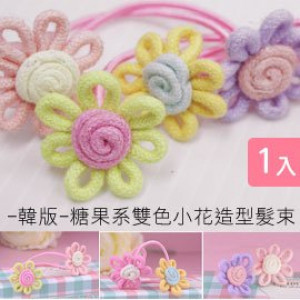 [Children's performances, banquets, dress accessories hair ornaments modeling series] - Korean version - candy-shaped double-color flower shape hair bundle / hair rope / children hair accessories / children's jewelry ☆