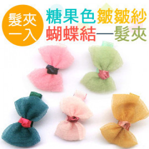 Korean version of candy color wrinkle yarn bowknot hairpin / side clip / open clip Y folder / children hair ornaments / banquet hair ornaments / Liuhai folder "1 into the equipment" ☆ 5 color ☆