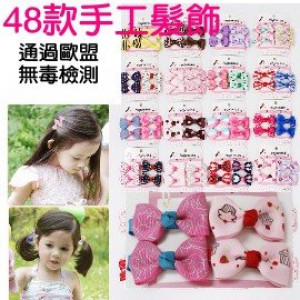 [Children's modeling hair accessories series] 48 lovely handmade fashion hairpin / spring clip / children hair accessories / children's jewelry / baby hair clips / children hair clips / children hair accessories /