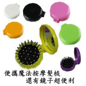 [Dress up a little princess beauty is a good helper] Mummy is a good helper, fashion out shape necessary tools, good to carry, massage comb anti-static magic comb