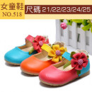 【新款兒童宴會鞋子,各式鞋款系列】優質雙色拼接可愛花朵公主鞋/女童鞋/包鞋/宴會鞋適合腳長12-14