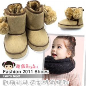 [Small baby shoes. Boots series] symmetrical ball style fashion boots / warm boots / school shoes / shoes / baby shoes / princess shoes / anti-skid shoes ★ bottom anti-skid design