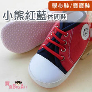 【給寶寶人生第一步的小鞋子】 小熊紅藍休閒鞋/寶寶鞋/兒童鞋子/學布鞋/防滑鞋/嬰幼兒鞋☆(鞋內長12.5cm)