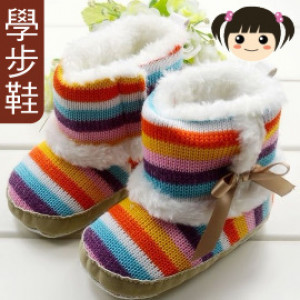 【給寶寶人生第一步的小鞋子】 --多彩條紋毛絨學步鞋/小靴子 /防滑童鞋/寶寶鞋/嬰幼兒鞋/外出休閒鞋