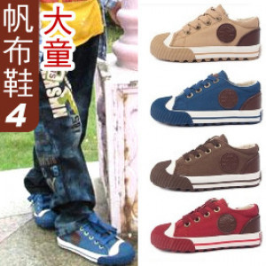 【Children's shoes, boots, canvas shoes all kinds of shoes】 High quality and easy to wear fashionable large children canvas shoes ~ Star badge casual canvas shoes / sports shoes in the big child feet long 19-23