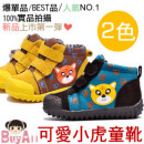 【兒童鞋子,靴子各式鞋款】時尚小童靴子~冬天必備靴子/可愛小虎圖案時尚雪靴/膠底防滑保暖靴/秋冬靴子/短靴/棉靴
