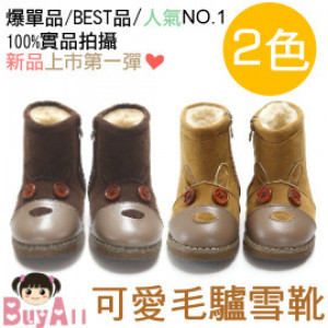 【兒童鞋子,靴子各式鞋款】時尚小童靴子~冬天必備拉鍊款靴子/可愛毛驢圖案時尚雪靴/膠底防滑保暖靴/秋冬靴子/短靴/棉靴14-1