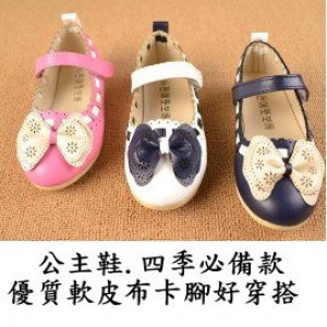 【Children's shoes, boots all kinds of shoes】 leather soft and easy to wear foot is not very cute princess shoes ~ children's shoes / rubber sole shoes / Princess shoes / banquet shoes / casual shoes for foot length 14-17cm
