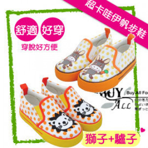 【兒童鞋子,靴子,帆布鞋各式鞋款】兒童超卡哇伊動物拼帆布鞋/休閒鞋/兒童鞋子★小驢子&獅子王★13-16(男女適用)