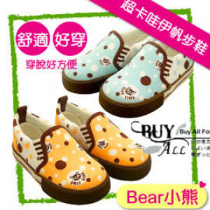 【兒童鞋子,靴子,帆布鞋各式鞋款】兒童超卡哇伊動物拼帆布鞋/兒童休閒鞋/兒童布鞋★Bear小熊★13-18(男女適用)