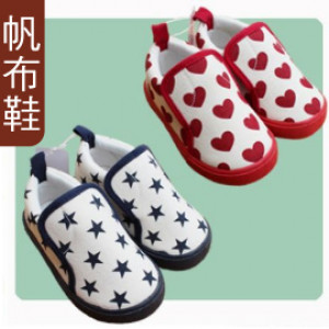 [Children's shoes, boots, canvas shoes all kinds of shoes] quality good to wear fashionable children's canvas shoes ~ stars and love models canvas shoes / sports shoes children feet long 13-15