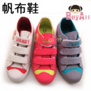 【亲子鞋款,中大童鞋子,靴子,帆布鞋各式鞋款】简约时尚款,淡淡的美大人小孩皆可穿,魔术贴贝壳头休闲帆布鞋适合脚长18-23