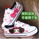 【親子鞋款,兒童鞋子,靴子,帆布鞋各式鞋款】親子鞋款,絕對品味時尚手繪帆布鞋~紀念彩繪活潑休閒鞋腳長15-26.5cm