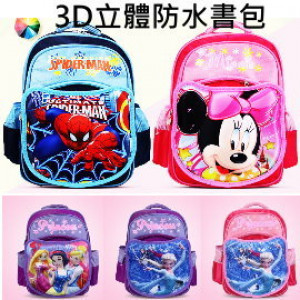 【兒童書包,揹包.背包,腰包,收納系列】3D立體雙肩減壓後背包/書包/小年書包揹包/兒童節禮物/休閒旅遊包★此款適合小學2-6年級