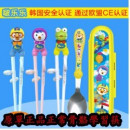 【儿童百货用品】啵乐乐原装进口3件组,让孩子建立正确吃饭拿筷子方式,让手部骨骼正常发育智能儿童学习筷/儿童节礼物/儿童用品