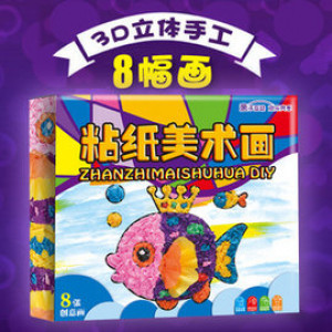 【Children's early childhood education stationery department store aids supplies】 baby's first toy is very important original diy 3D stereo picture drawing self-confidence / children's day gift / toys / painting