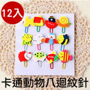 [Make life a little more creative healing Department of life supplies] wood painted 12 per bag into the shape of the Department of injury is a lovely animal styling back to the needle, small creative big fun / book folder / bookmark