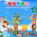【亲子同乐儿童智慧玩具】聪明棒,花最实惠的价格诱发小孩的认知力/拼装益智玩具/脑力玩具/互动亲子玩具也训练专注力