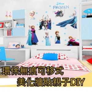[Parent-child fun with DIY layout to increase learning fun] modeling fashion decorative wallpaper stickers / fun stickers / wall stickers / traceless creative wall stickers / removable green wall stickers / home layout / children's creativity