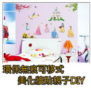 [Parent-child fun with DIY layout to increase learning fun] modeling fashion decorative wallpaper stickers / fun stickers / wall stickers / traceless creative wall stickers / removable green wall stickers / home layout / children's creativity