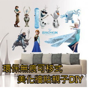 [Parent-child fun with DIY layout to increase learning fun] modeling fashion decorative wallpaper stickers / fun stickers / wall stickers / traceless creative wall stickers / removable green wall stickers / home layout / children's creativity