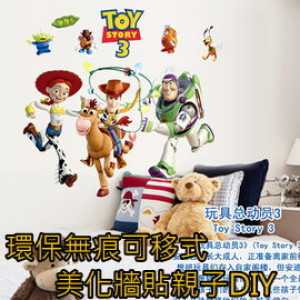 [Parent-child fun with DIY layout to increase learning fun] modeling fashion decorative wallpaper stickers / fun stickers / wall stickers / traceless creative wall stickers / removable green wall stickers / home layout / children's creativity