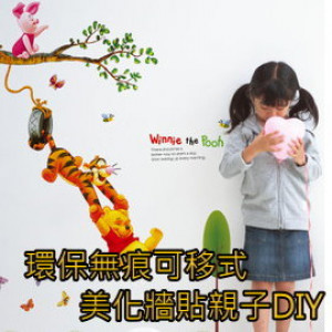 [Parent-child fun with DIY layout to increase learning fun] modeling fashion decorative wallpaper stickers / fun stickers / wall stickers / traceless creative wall stickers / removable green wall stickers / home layout / children's creativity