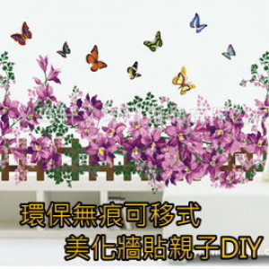 [Parent-child fun with DIY layout to increase learning fun] modeling fashion decorative wallpaper stickers / fun stickers / wall stickers / traceless creative wall stickers / removable green wall stickers / home layout / children's creativity