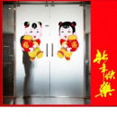 【年节DIY布置增加乐趣】春节过年装饰墙贴/客厅贴纸窗花/墙壁贴纸造型装饰壁纸贴/壁贴/无痕创意墙贴/可移除环保壁贴/居家布置