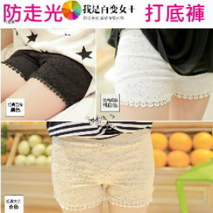 [Big boy, parent-child Mother's Day gift] authentic is not the cottage version of the anti-emissive leggings, do not fade can not afford to use the imported fabric, anti-light / pants / leggings / spring pants