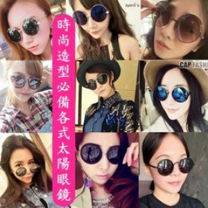 穿搭不可少飾品眼鏡【防護兼造型時尚媽媽少女大童系列】四季好搭配件不可少~專櫃款,沒太陽當裝飾,有太陽抗UV-太陽眼鏡/造型眼鏡/時尚精品