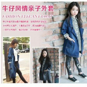 [Autumn and winter new parent-child equipment, children and young girls, Qiao Mummy cowboy windbreaker jacket series] long version of parent-child equipment, denim jacket four seasons can wear affordable handsome / autumn and winter jacket / long coat ☆