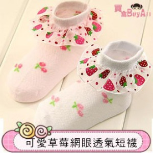 【Children's department store, home, accessories, socks series】 lovely strawberry mesh breathable socks / student socks / shape socks / dance socks ☆ 2 color ☆ 12-15CM
