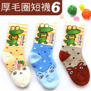 [Cold winter must be a pair of warm and good socks. Prevention of cold from the warm feet to start] autumn and winter thickening essential cute tiger thick section combed cotton terry socks / children socks / warm socks 12-15 cm