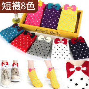 【Children's socks, protective series】 Kid's socks ~ adults and children can wear, delicate cotton cute bow socks / dot socks / children socks / warm socks / ladies socks for foot length 16-24cm