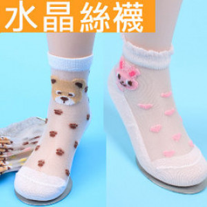 【Children's department store, home, accessories, socks series】 spring and summer special models of crystal stockings, cute mesh breathable socks / student socks / shape socks / children socks ☆ 12-22CM