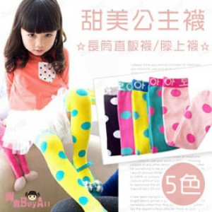 [Children socks series] children candy color with no fashion socks, sweet little princess indispensable style ☆ ☆ cute girl round little straight straight socks / knee socks / no socks ☆ ☆ 5 color ★