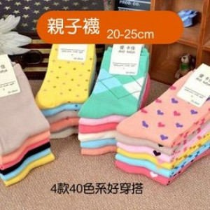 【Children's socks, protective series】 Kidney socks ~ adults can wear a large child, fine cotton / dot socks / children socks / warm socks / ladies socks in the socks /
