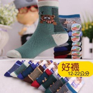 【Children's socks, protective series】 Kidney socks ~ adults can wear a large child, fine cotton / dot socks / children socks / warm socks / ladies socks in the socks /