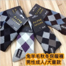 【柔软保暖男生成人及大童袜子,防护系列】精致兔羊毛秋冬必备可爱图案中统袜/御寒袜/保暖袜子/加厚适合脚长23-29公分